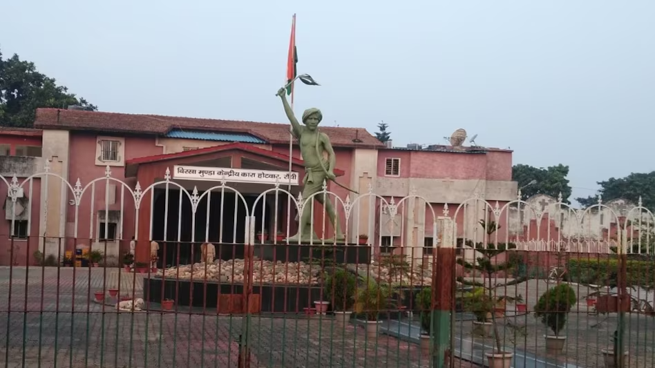 झारखंड में सियासी सनसनी होटवार जेल में महिला कैदी का हुआ शारीरिक शोषण