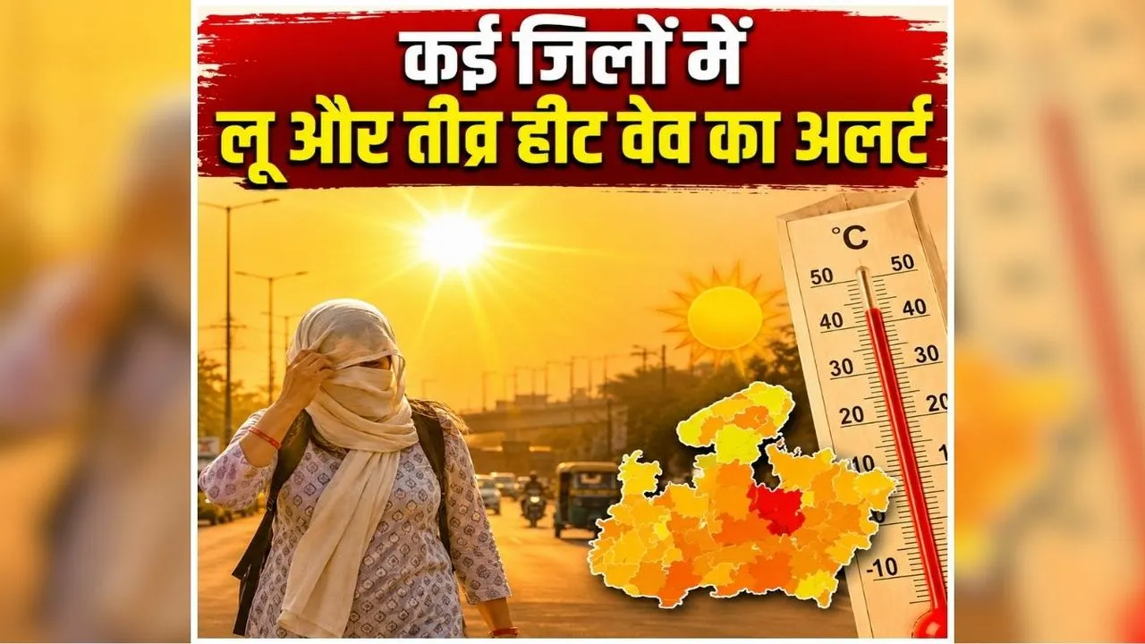 सावधान! मध्य प्रदेश में आंधी-बारिश के बाद अब 'तीव्र हीटवेव' का टॉर्चर, मौसम विभाग की बड़ी चेतावनी