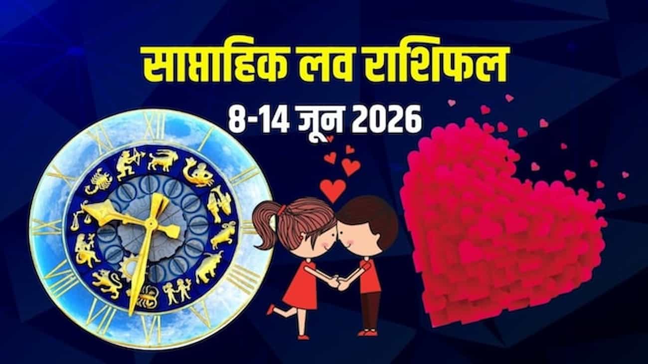 This week, Aries people will get a big surprise in love, Cancer should not impose orders on their partner.
