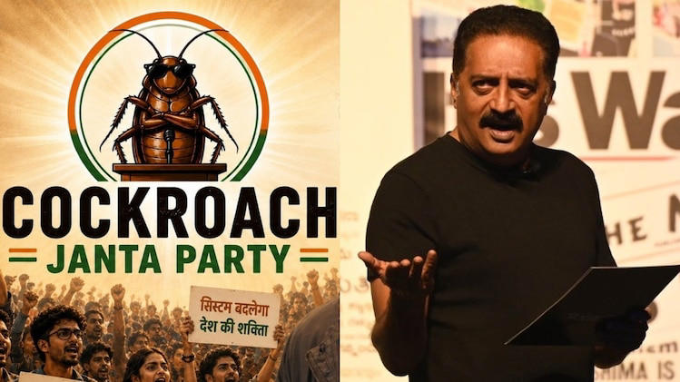 'कॉकरोचों ने धमाल मचा दिया...' जंतर-मंतर के प्रदर्शन पर आया प्रकाश राज और सोनम वांगचुक का बड़ा बयान, सरकार को दिया अल्टीमेटम