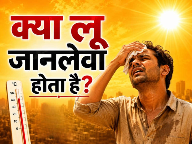 This heat of the sun is not trivial: Know from the doctor when heat stroke becomes a fatal condition, do not make these mistakes at all