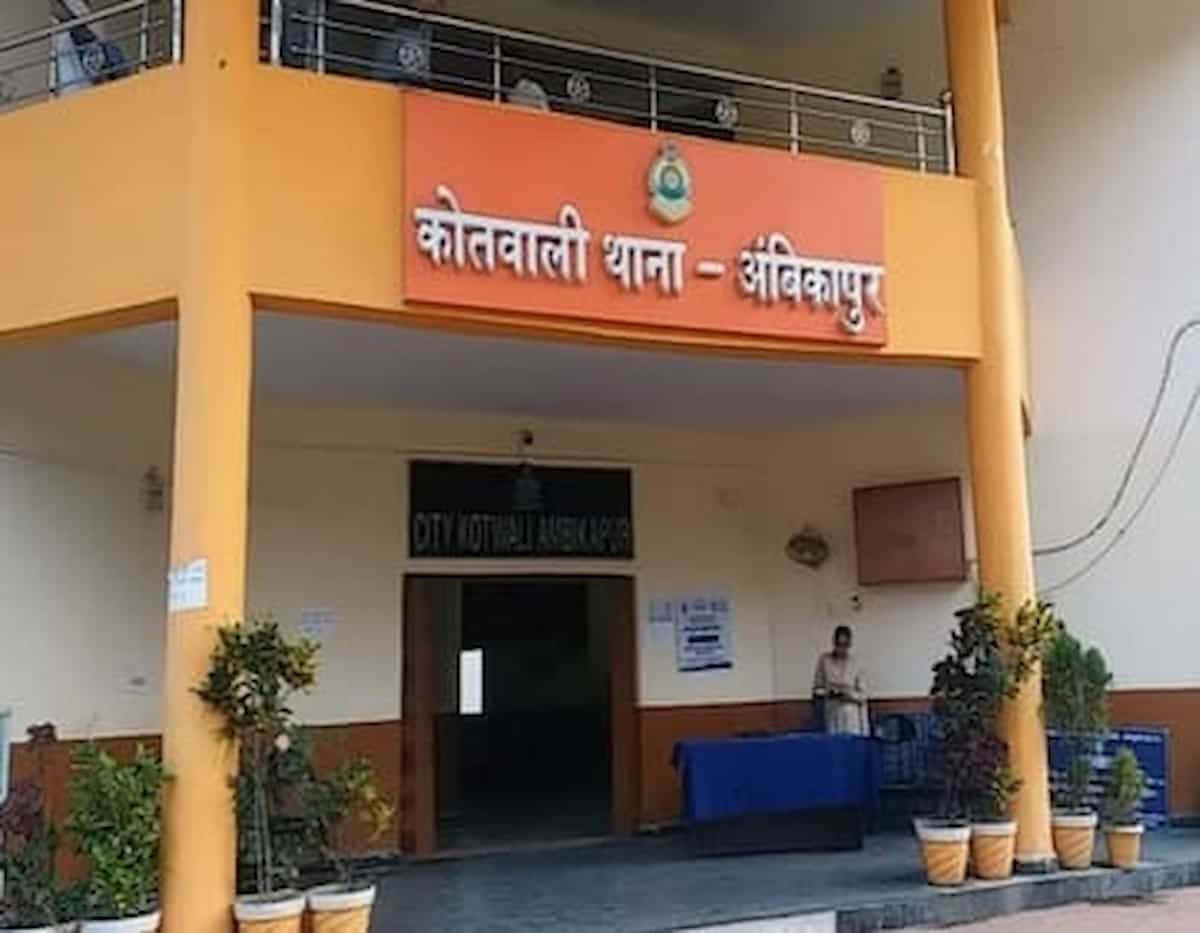सरेआम तोड़ा रिश्ता! अंबिकापुर में दहेज प्रताड़ना के बीच पति ने रिश्तेदारों के सामने दिया 'ट्रिपल तलाक', पुलिस ने दर्ज किया केस