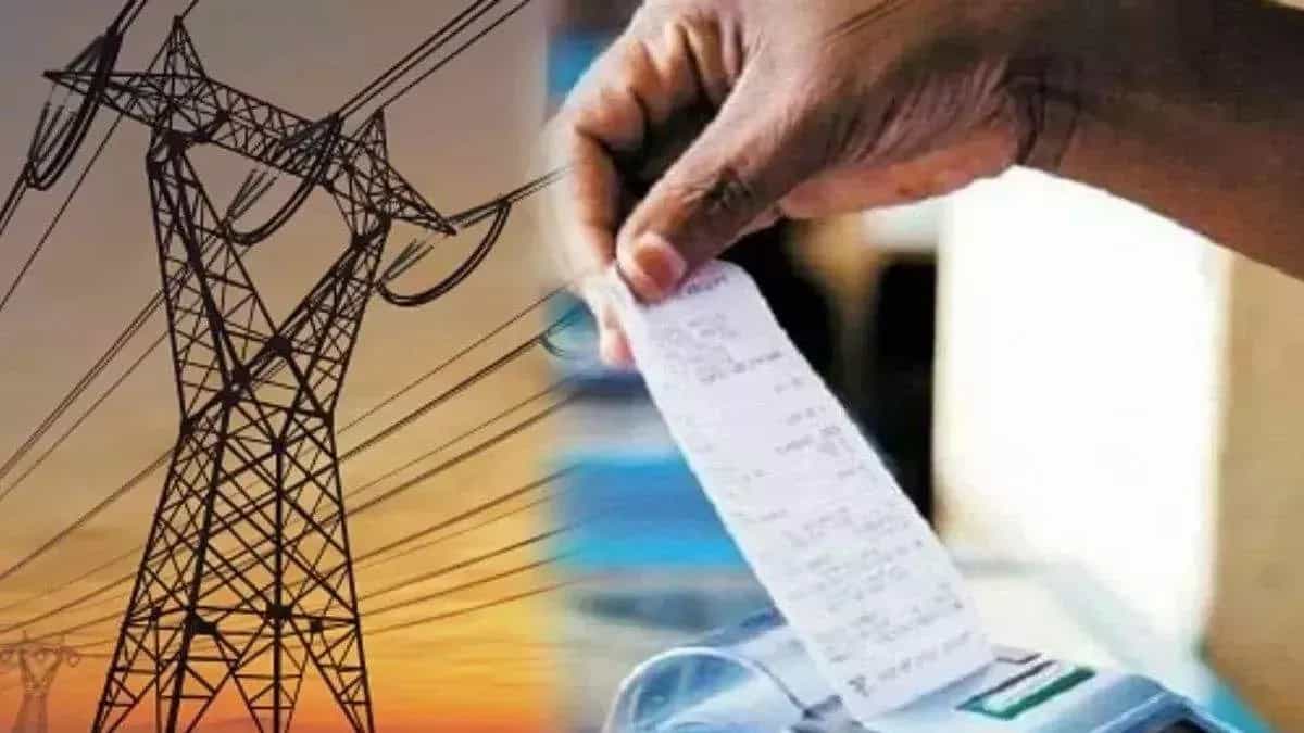 उपभोक्ताओं के लिए बड़ी खुशखबरी! 1 जुलाई से बदल रहा है बिजली बिल का यह जरूरी नियम, अब देरी होने पर नहीं लगेगा भारी जुर्माना