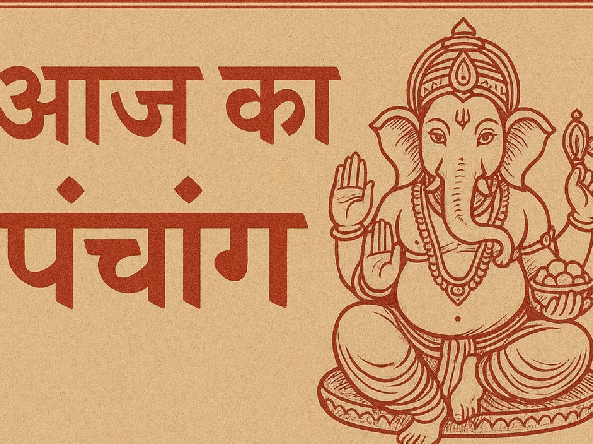Aaj Ka Panchang 13 July 2026: आज कब तक रहेगी चतुर्दशी तिथि? जानें राहुकाल, भद्रा और दिनभर के सभी शुभ-अशुभ मुहूर्त