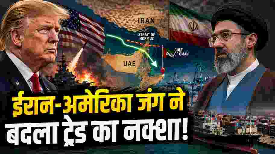US-Iran War: स्ट्रेट ऑफ हॉर्मुज का तोड़ निकालेगा UAE! अमेरिका-ईरान जंग के बीच सैकड़ों मिलियन डॉलर से बनेगा नया डीप वाटर पोर्ट; खाड़ी देशों में नहीं रुकेगी सप्लाई