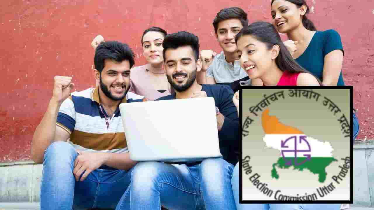 यूपी चुनाव आयोग में कंप्यूटर असिस्टेंट के पदों पर निकली सीधी भर्ती, 12वीं पास बिना एक भी रुपया दिए आज ही करें आवेदन