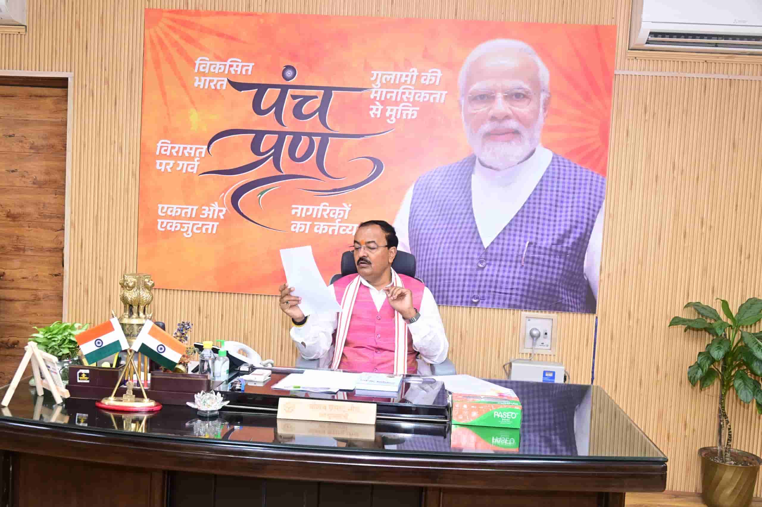 केशव मौर्य के निर्देश-बीसी सखियों को वीबी जी-राम-जी योजना से जोड़ा जाए एवं वित्तीय व्यवस्था की तकनीक आधारित निगरानी सुनिश्चित करें अधिकारी 