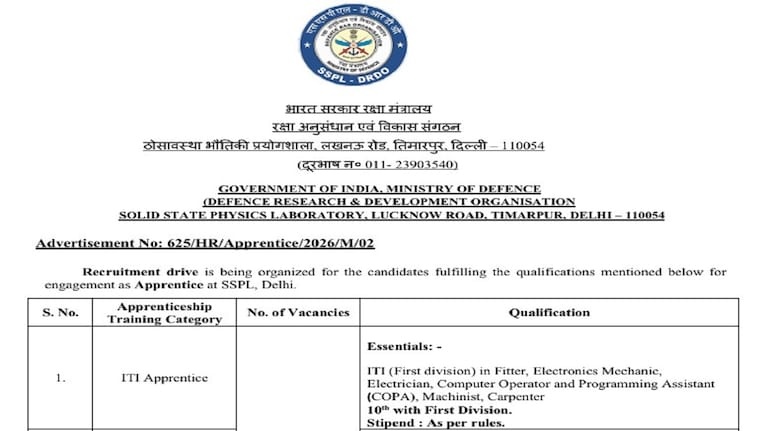 DRDO Apprentice Recruitment 2026: रक्षा अनुसंधान एवं विकास संगठन में अप्रेंटिस के पदों पर निकली भर्ती, जानें अंतिम तिथि, पात्रता और स्टाइपेंड