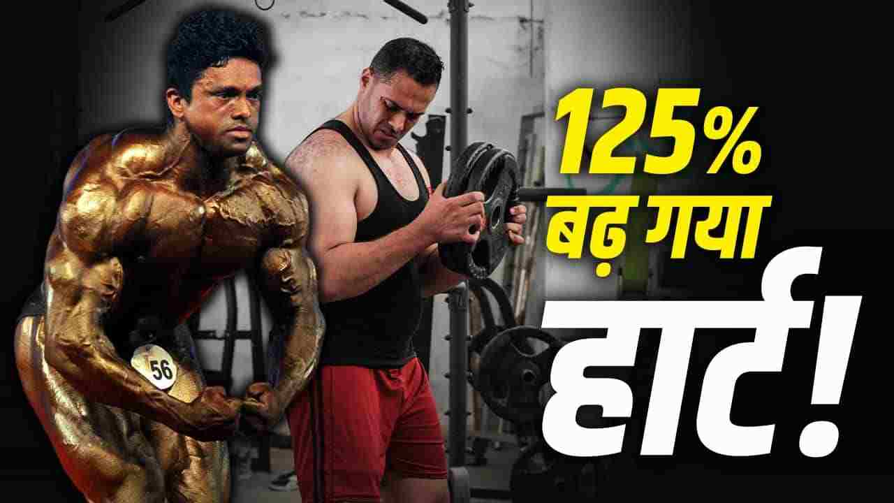 Bodybuilders Sudden Deaths: सिर्फ 1 साल में 56 बॉडीबिल्डरों की मौत, औसत उम्र महज 35 साल; ऊपर से फिट दिखने वाले इन एथलीट्स की अंदर से क्यों जा रही है जान? एक्सपर्ट्स से जानें इसका कड़वा सच