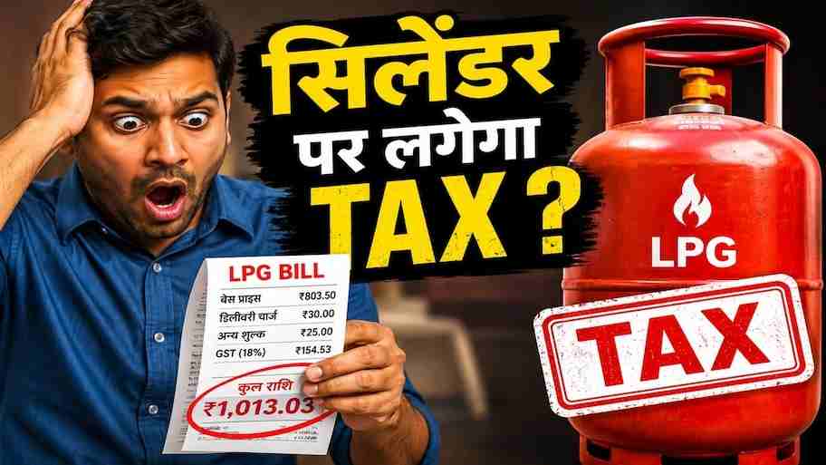 महंगा होगा LPG सिलेंडर! देश की ऊर्जा सुरक्षा मजबूत करने के लिए 42 अरब डॉलर के रणनीतिक ईंधन भंडार की तैयारी
