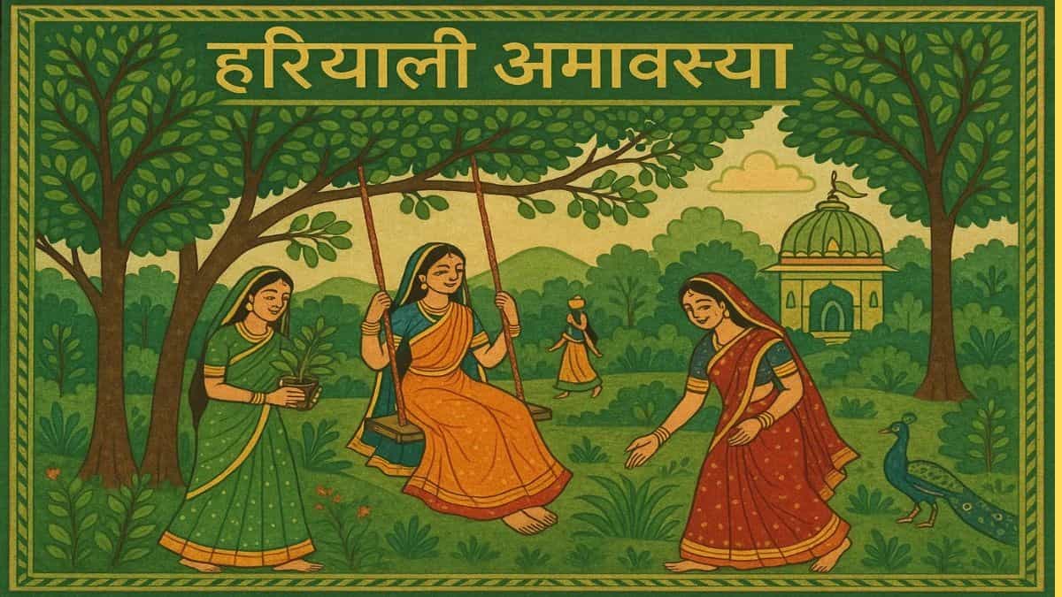 सावन अमावस्या पर चुपचाप लगा दें ये 5 चमत्कारी पौधे, सात पीढ़ियों तक बरसेगी पितरों की असीम कृपा और मां लक्ष्मी का आशीर्वाद