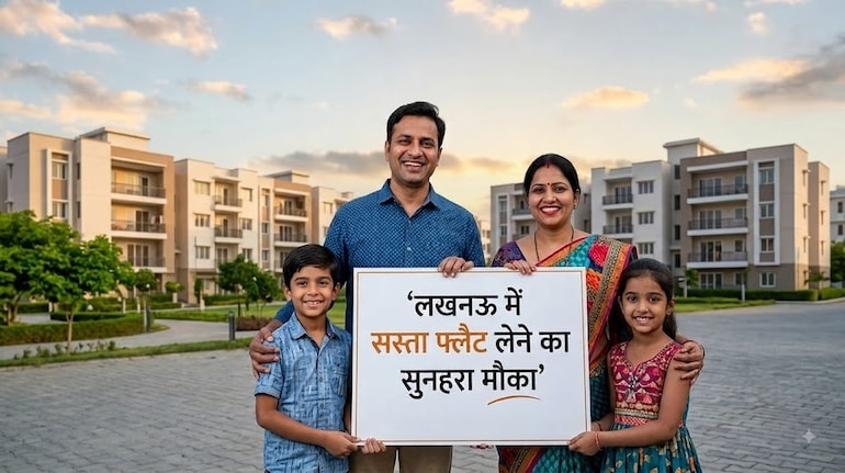 PM Awas Yojana 2026: लखनऊ में 2640 सस्ते फ्लैट का रास्ता साफ, दो बड़ी आवासीय योजनाओं में जल्द शुरू होगी लैंड पूलिंग