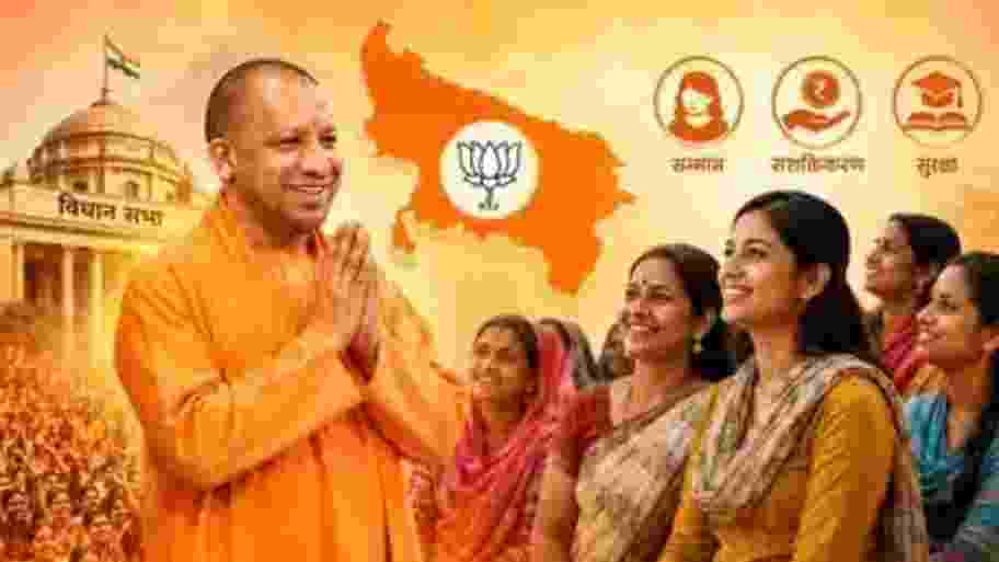 UP Election 2027: यूपी की महिलाओं को ₹50,000 देने की तैयारी! योगी सरकार के इस मास्टरप्लान से हिली विपक्षी पार्टियां