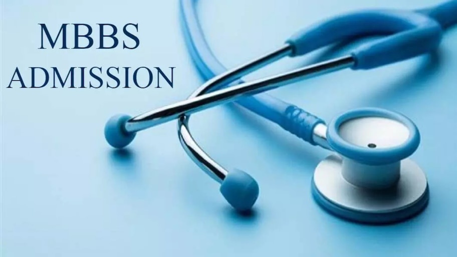 MP NEET MBBS Admission: 6,020 सीटों के लिए 17,093 दावेदारों में घमासान! 20 अगस्त को आएगा पहले राउंड का सीट अलॉटमेंट, जानें कटऑफ और अलॉटमेंट प्रोसेस