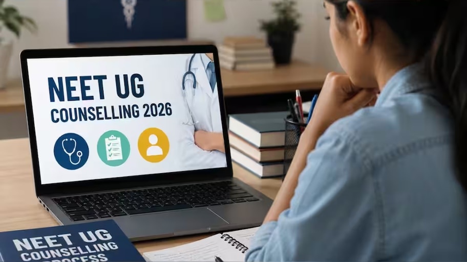 NEET UG Counselling 2026: MCC ने बढ़ाई Round 1 Choice Filling की अंतिम तिथि, जानें चॉइस लॉकिंग का नया समय, सीट अलॉटमेंट रिजल्ट और कॉलेज रिपोर्टिंग का पूरा शेड्यूल