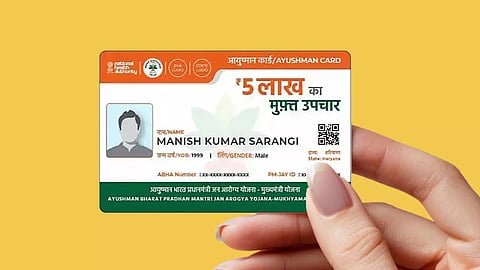 Ayushman Card e-KYC: घर बैठे मोबाइल से पूरा करें आयुष्मान कार्ड ई-केवाईसी, जानें स्टेप-बाय-स्टेप ऑनलाइन प्रोसेस