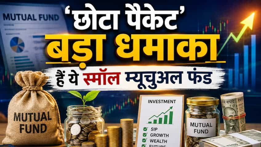 5 साल में निवेशकों को बनाया करोड़पति! इन 3 स्मॉल कैप फंड्स ने दिया 25 से 30% तक का तूफानी रिटर्न, देखिए पूरी लिस्ट