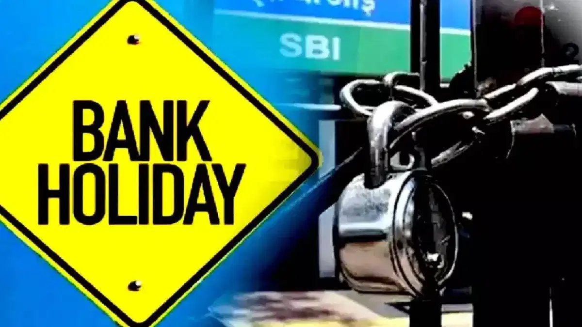 Bank Holidays in September 2026: सितंबर में 15 दिन बंद रहेंगे बैंक, चेक करें RBI हॉलिडे लिस्ट