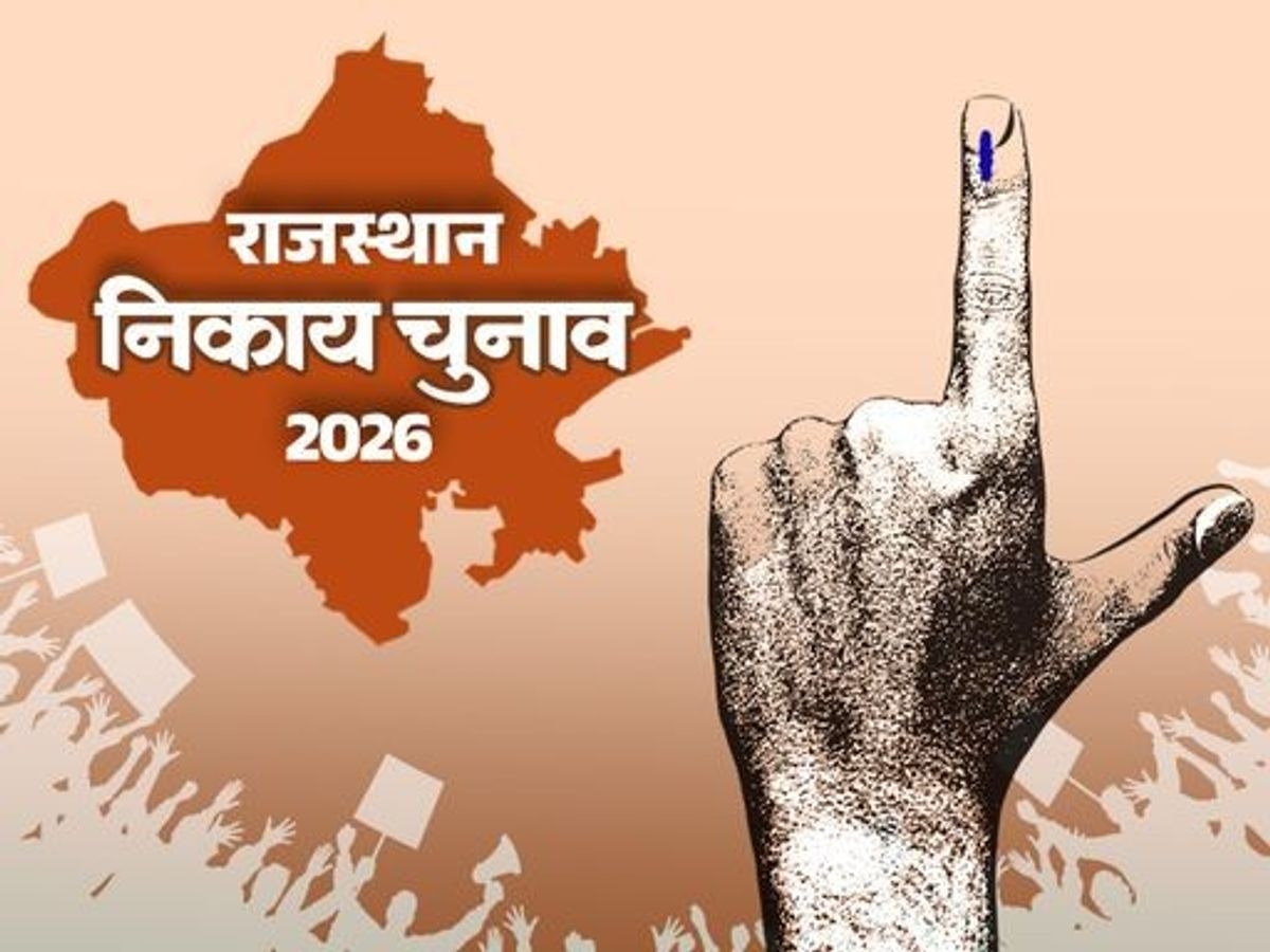 जयपुर नगर निगम चुनाव 2026: क्या निर्दलीय बिगाड़ेंगे बीजेपी-कांग्रेस का गणित? सामने आए चौंकाने वाले आंकड़े