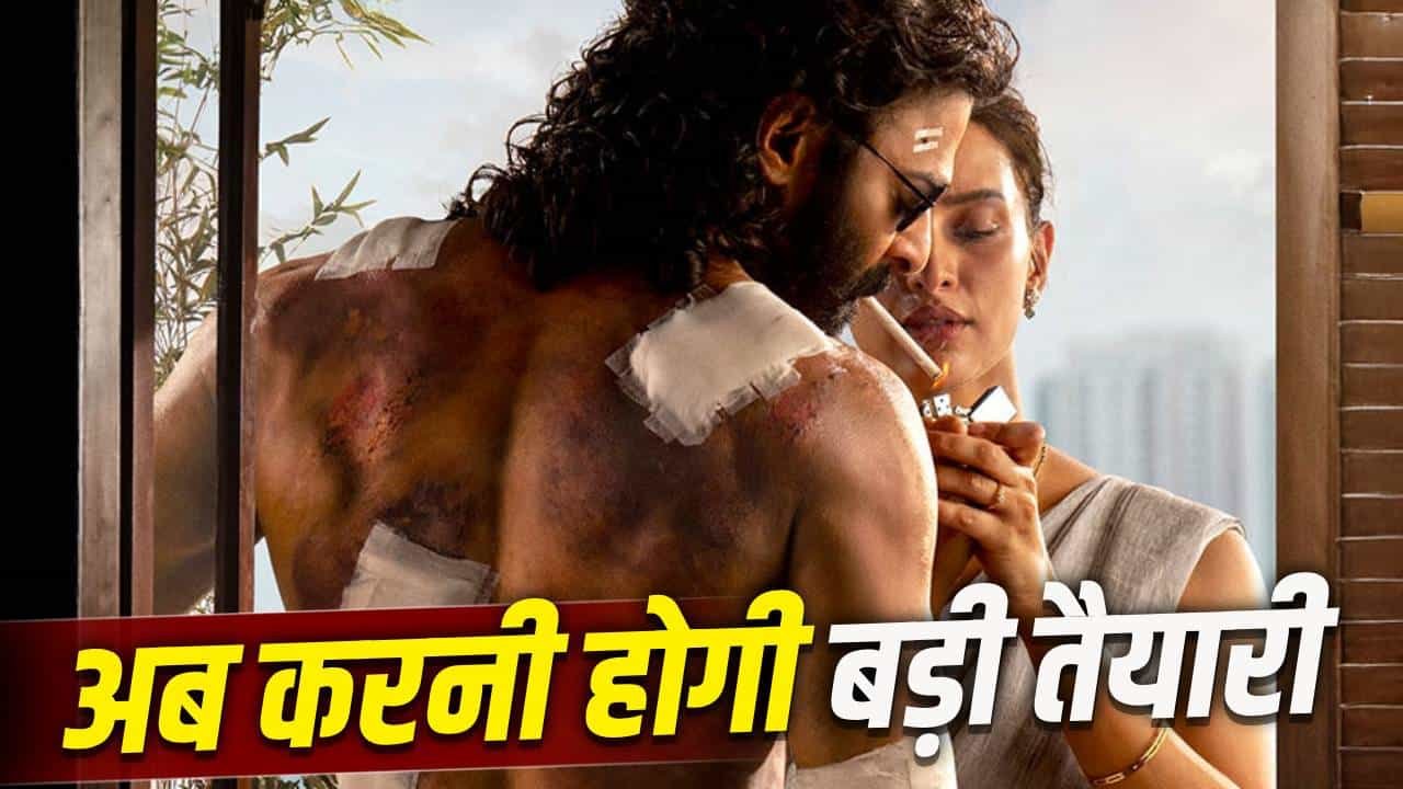 Prabhas Spirit Movie: प्रभास के लिए सबसे बड़ा टास्क! संदीप रेड्डी वांगा ने कसी कमर, अब इतने दिनों के टाइट शेड्यूल में पूरी होगी ‘स्पिरिट’ की शूटिंग?