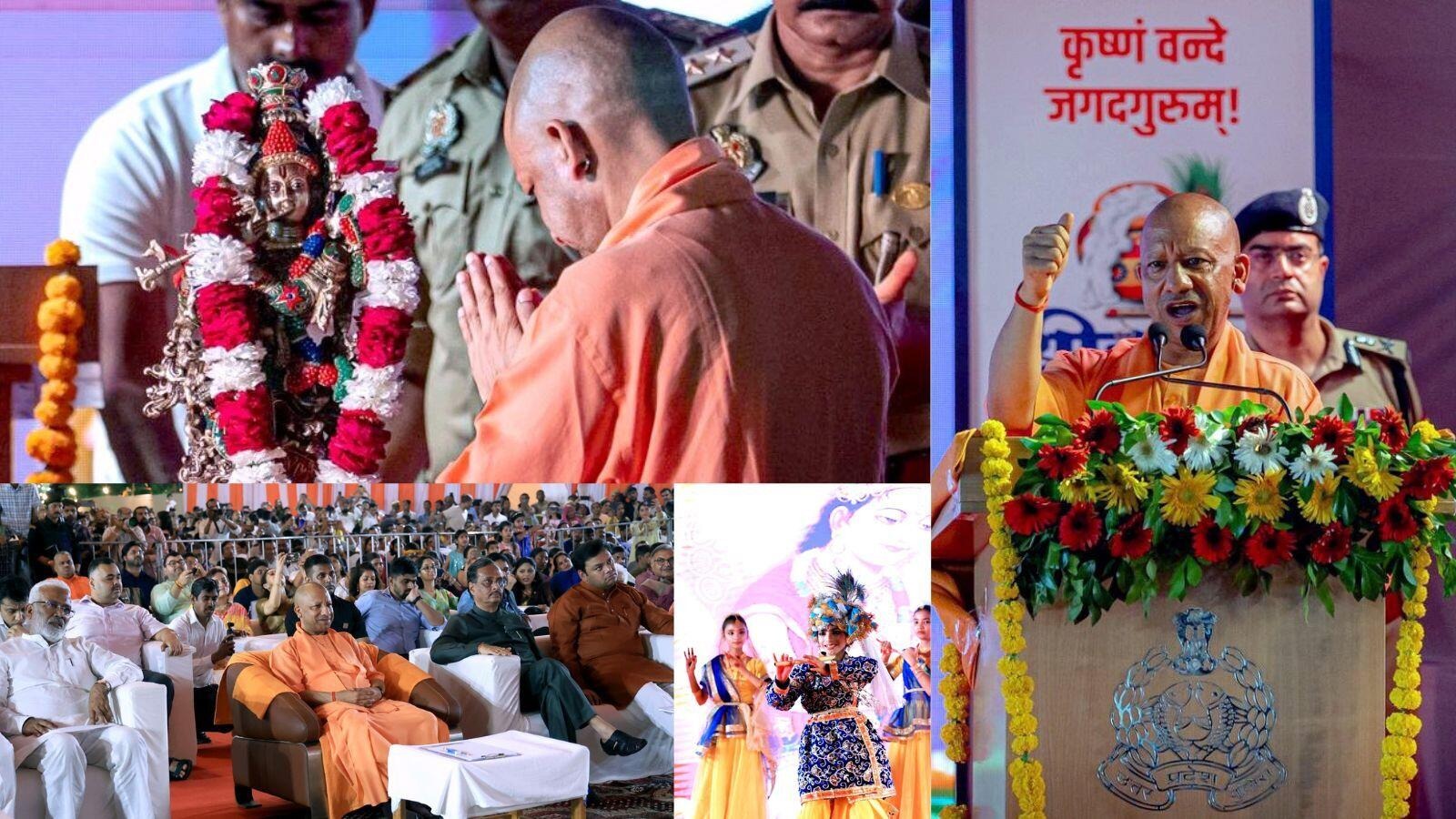 लखनऊ पुलिस लाइन में मुख्यमंत्री योगी आदित्यनाथ ने किस प्रकार धूमधाम से मनाई श्रीकृष्ण जन्माष्टमी