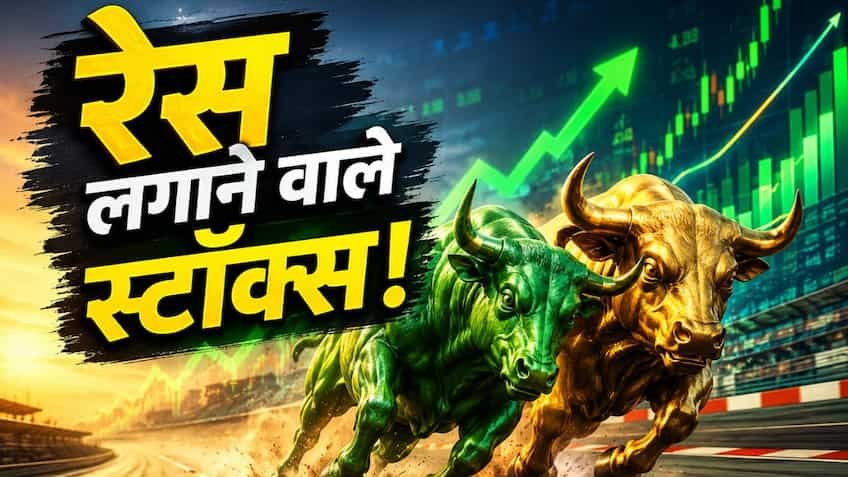 शुक्रवार के लिए ब्रोकरेज ने चुने 2 स्टॉक्स: अगले 10 दिनों में मिल सकता है 10 से 15% तक तगड़ा रिटर्न; जानें टारगेट और स्टॉपलॉस