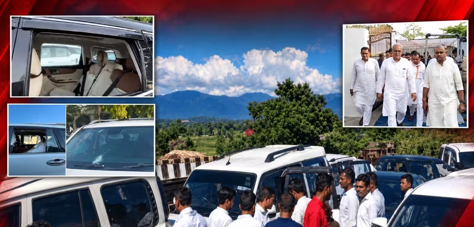 भूपेश बघेल और गौरव गोगोई के काफिले पर पथराव के बाद फेंका गया एसिड, बाल-बाल बचे नेता