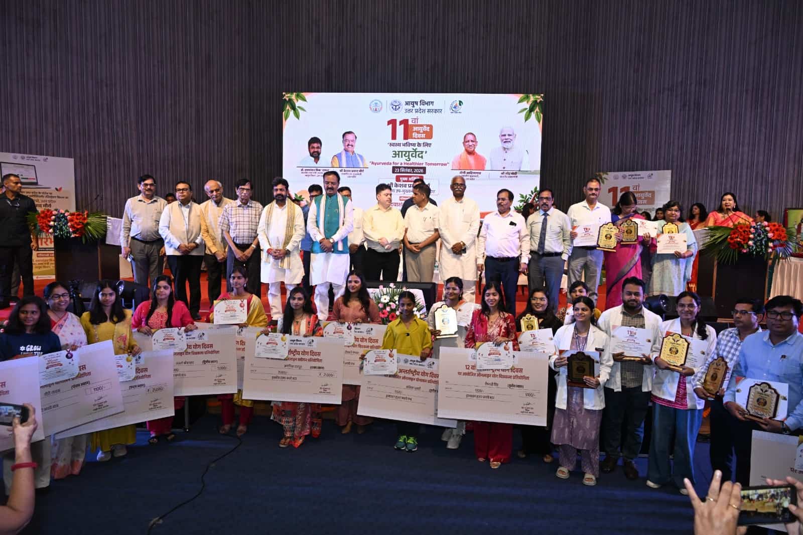 प्रदेश के हर जिले में आयुष चिकित्सा शिक्षा को विस्तार देने की दिशा में बढ़ेंगे कदम: केशव प्रसाद मौर्य