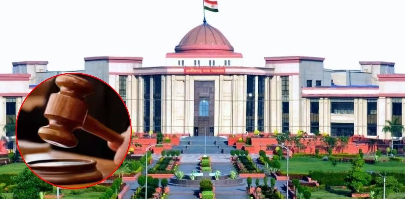 छत्तीसगढ़ हाईकोर्ट का एक और ऐतिहासिक फैसला, निचली अदालत का आदेश पलटते हुए रद्द की शादी