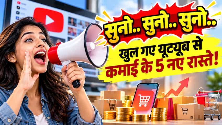  यूट्यूब क्रिएटर्स की बल्ले-बल्ले! शॉपिंग प्रोग्राम में जुड़े Amazon-Meesho समेत 5 दिग्गज ई-कॉमर्स प्लेटफॉर्म्स, फेस्टिव सेल से पहले होगी बंपर कमाई