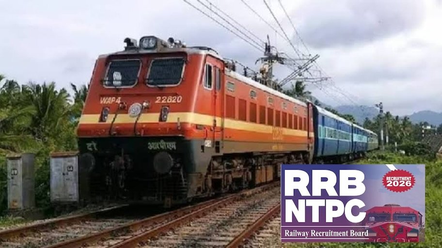 12वीं पास युवाओं के लिए रेलवे में बंपर भर्ती: 1688 पदों पर RRB NTPC का नोटिफिकेशन जारी, जानें चयन प्रक्रिया और आवेदन नियम