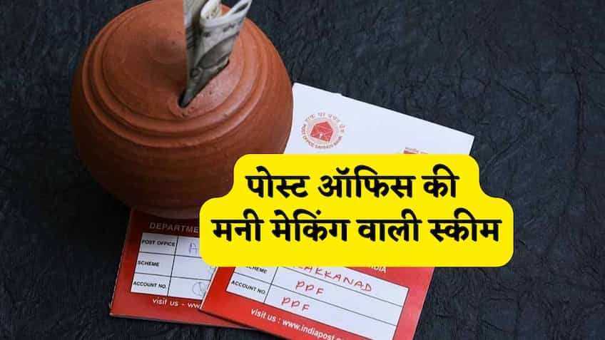 Post Office TD: 10 लाख रुपये की FD पर 3 साल या 5 साल? जानिए किसमें होगी ₹1.62 लाख की बंपर अतिरिक्त कमाई और टैक्स बचत
