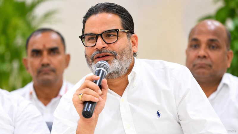 बिहार विधान परिषद चुनाव से पहले जन सुराज पार्टी का बड़ा बदलाव