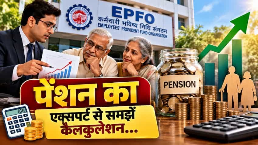 EPS Pension Calculation: ₹25,000 हुई सैलरी लिमिट तो कितनी बढ़कर मिलेगी पेंशन? एक्सपर्ट से समझिए 20% बढ़त का गणित!
