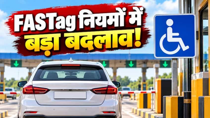 दिव्यांगजनों के लिए FASTag नियमों में बड़ा बदलाव: 2 अक्टूबर से खत्म हुआ सालाना रिन्यूअल का झंझट, अब 5 साल तक मिलेगी टोल छूट