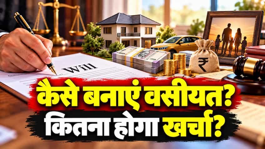 कल आपको कुछ हो गया तो क्या होगा? जानिए वसीयत (Will) बनाने का पूरा स्टेप-बाय-स्टेप प्रोसेस, खर्च और कानूनी नियम