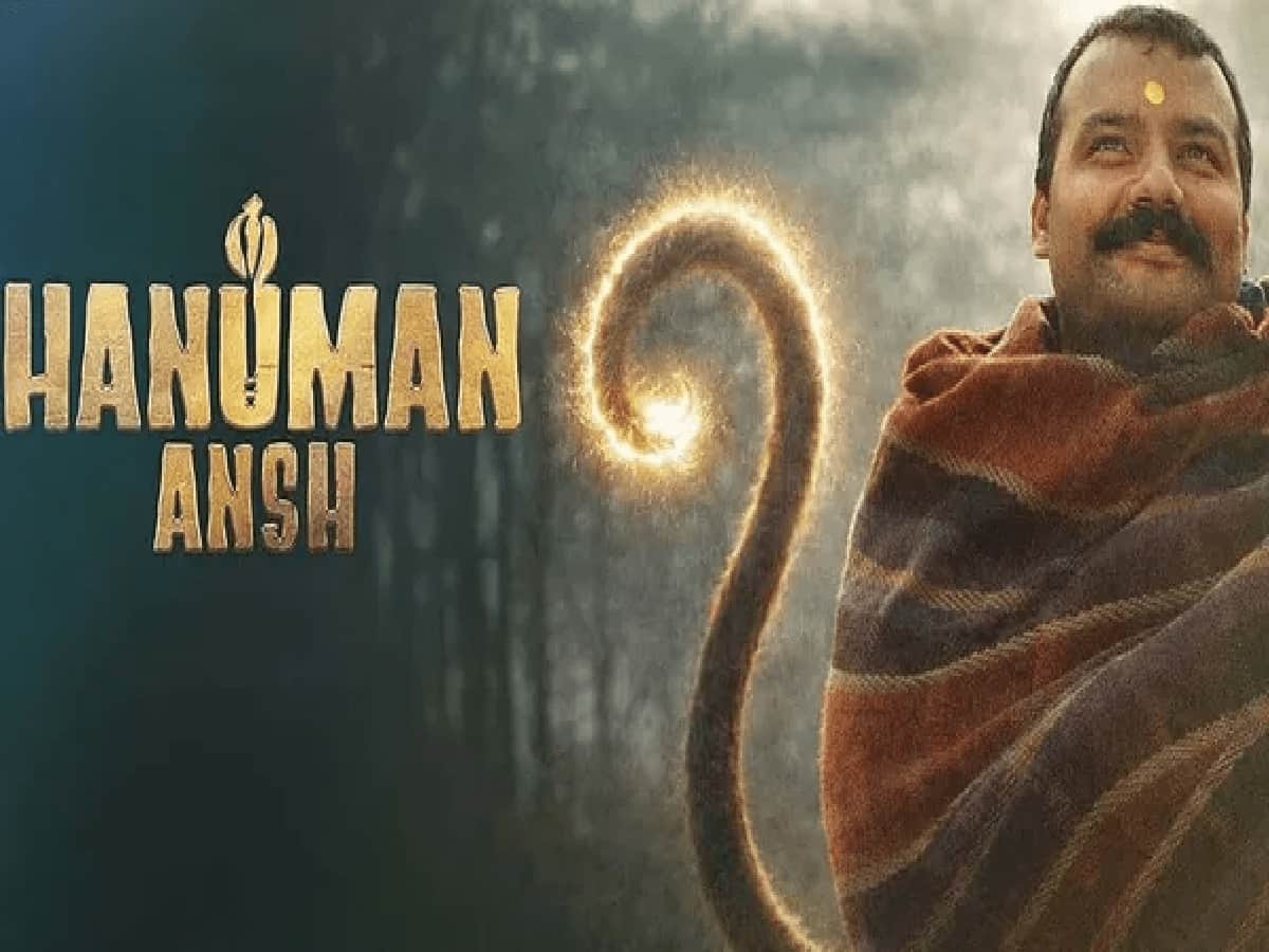 'दृश्यम 3' के बीच 'हनुमान अंश' के मेकर्स ने खेला बड़ा दांव, दुनियाभर के तेलुगु दर्शकों के लिए 9 अक्टूबर को होगी रिलीज