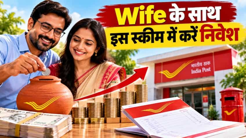 Wife के साथ मिलकर पोस्ट ऑफिस की MIS स्कीम में लगाएं पैसा, हर महीने सीधे खाते में आएंगे ₹9,250; समझें कैलकुलेशन