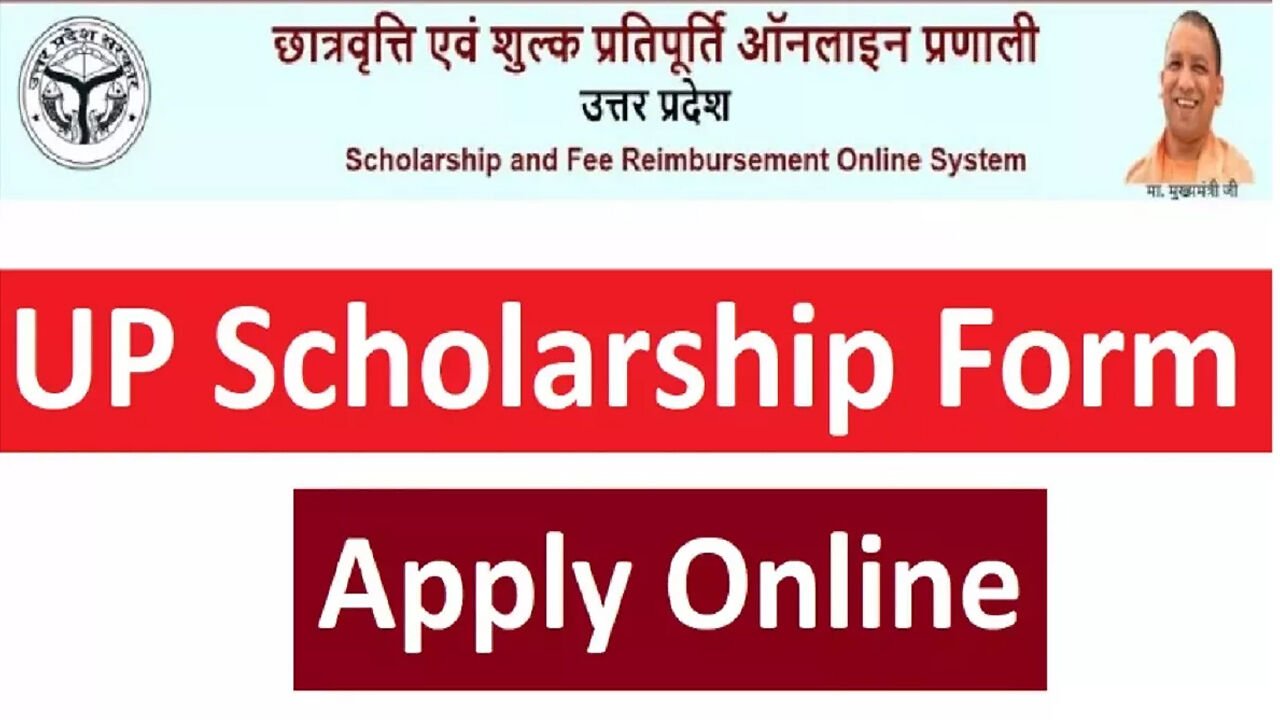 UP Scholarship 2026-27: यूपी छात्रवृत्ति के लिए आवेदन की आखिरी तारीख नजदीक, जानिए पात्रता, आय सीमा और OTR की पूरी प्रक्रिया