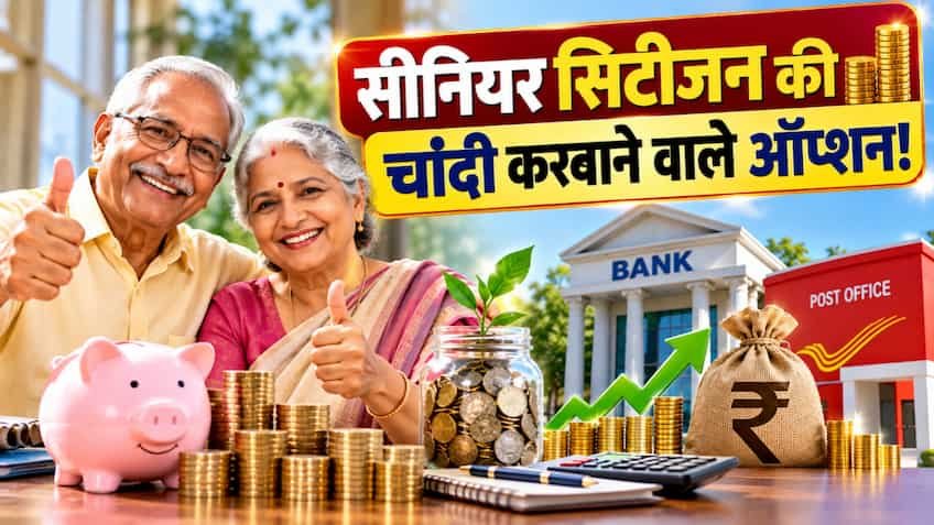 SCSS में 8.2% ब्याज तो बैंकों में 8.5% तक रिटर्न: वरिष्ठ नागरिक कहां लगाएं अपनी गाढ़ी कमाई? जानिए सेफ्टी, टैक्स और रिटर्न का पूरा गणित