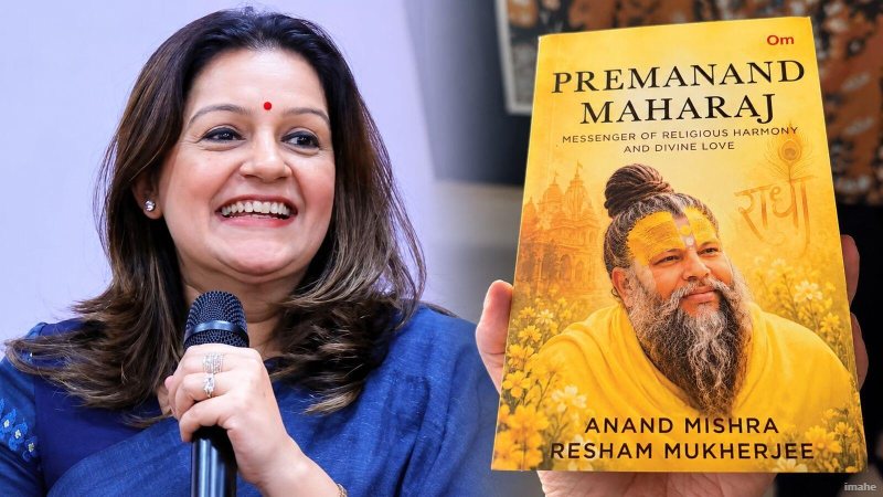सांसद प्रियंका चतुर्वेदी ने लेखकों की सराहना करते हुए अंत में लिखा ‘राधे-राधे’, जानिए पूरी खबर