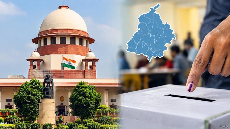 पंजाब के 50 वार्डों में निकाय चुनाव रद्द, छह हफ्ते के भीतर दोबारा मतदान कराने का आदेश