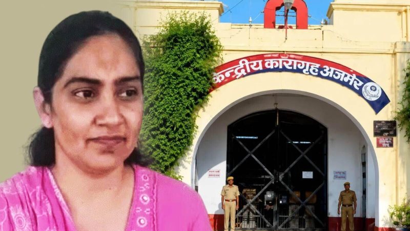 जिसकी कभी थीं इंचार्ज, उसी जेल में कैदी बनकर लौटीं फरार महिला जेलर दिव्या चौधरी