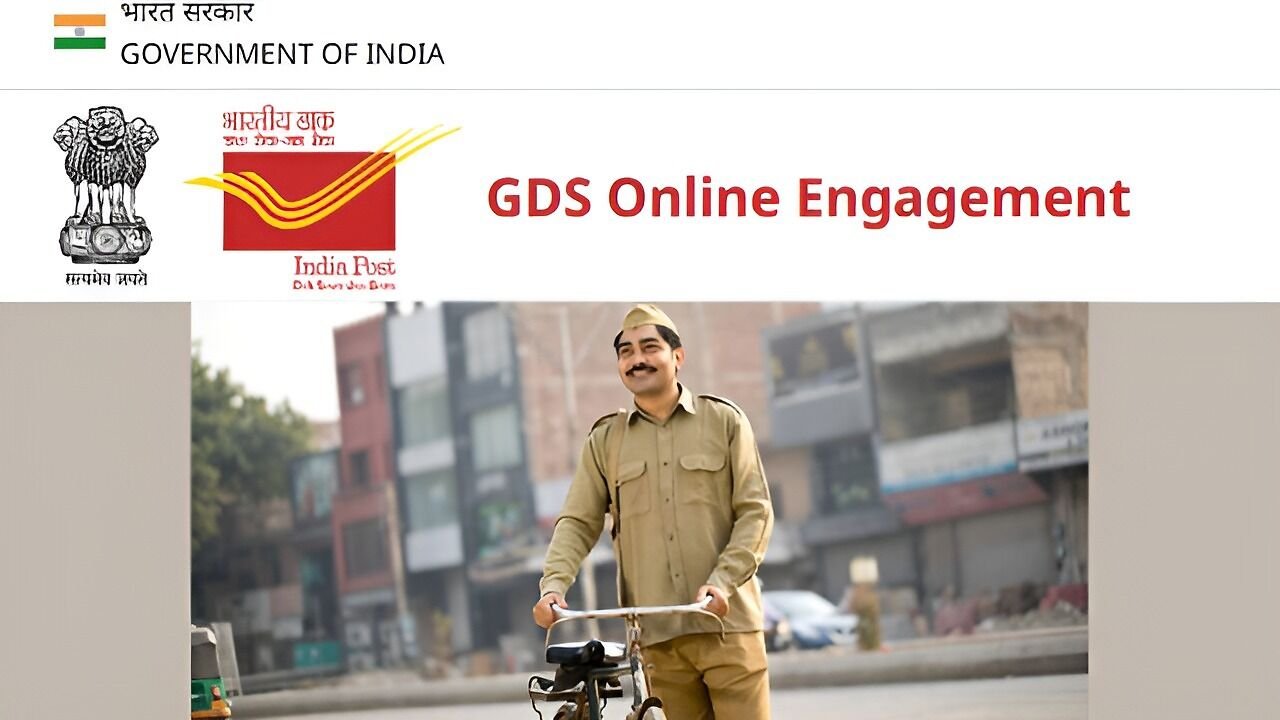 India Post GDS 1st Merit List: भारतीय डाक विभाग ग्रामीण डाक सेवक (GDS) की पहली मेरिट लिस्ट जल्द होगी जारी