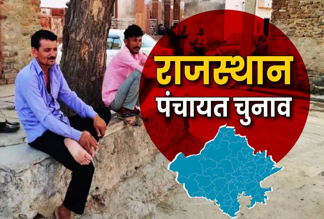 लोकतंत्र के महापर्व और चुनावों में हार-जीत के पारंपरिक दस्तूर से अलग एक अनोखी तस्वीर