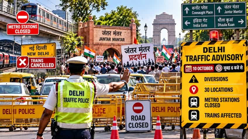 कल दिल्ली जाना है तो जरूर देख लें ट्रैफिक एडवाइजरी, सुबह 6 बजे से ही हो जाएगा लागू