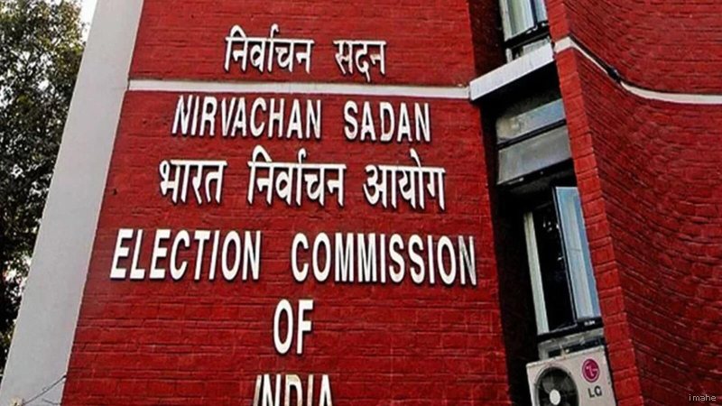 चुनाव आयोग का बड़ा फैसला: CJP प्रदर्शनों के बीच फॉर्म 7 के नियमों में बदलाव