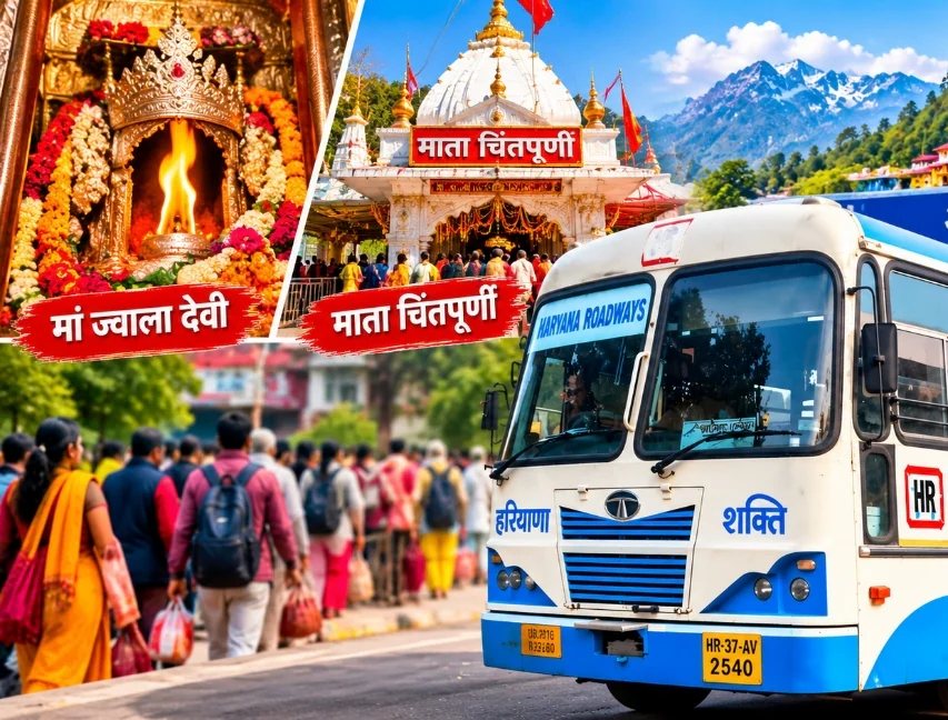 नवरात्रि में अंबाला से माता वैष्णो देवी यात्रा का प्लान, जानिए रूट और पूरी जानकारी