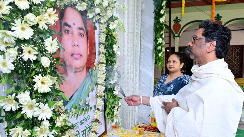झारखंड के मुख्यमंत्री हेमंत सोरेन की माता रूपी सोरेन के श्राद्ध कर्म की तैयारियां तेज