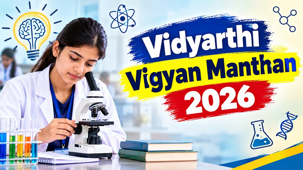 Vidyarthi Vigyan Manthan 2026: विद्यार्थी विज्ञान मंथन के लिए आवेदन की अंतिम तिथि कल, कक्षा 6 से 11वीं के छात्रों को IIT में इंटर्नशिप और ₹25,000 जीतने का मौका